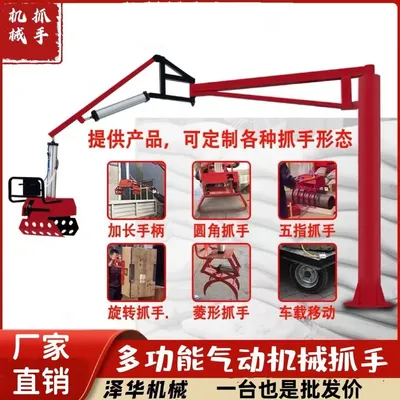 天台县雄克卡盘爪schunk机械抓手303542PZN-plus 100-1-IS汰慷秒报价