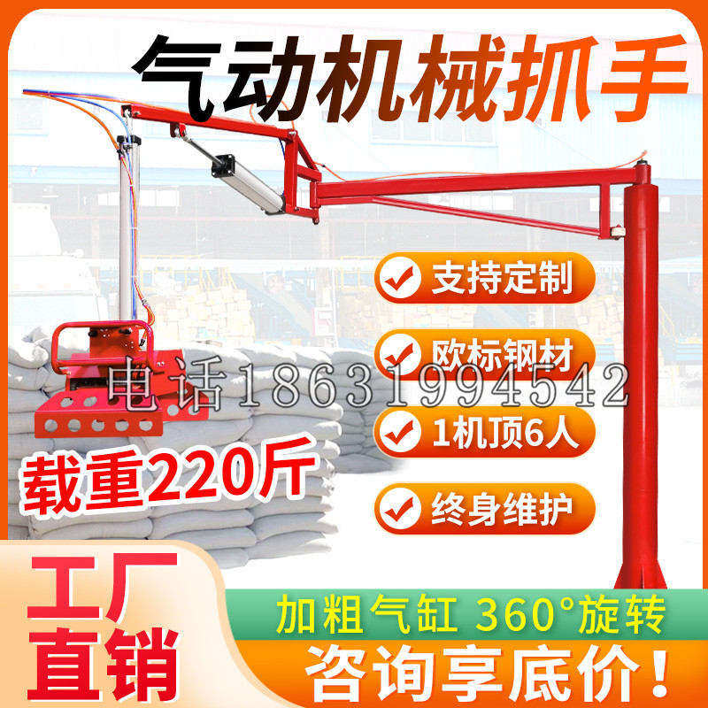 天台县凯富 Jupiter木星电动液压机械臂制作 主从机器人机械抓手