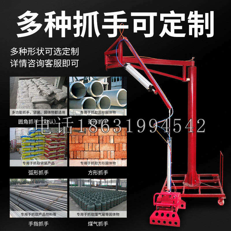 天台县schunk气缸|德国schunk机械抓手1315983|DPG-PLUS 80-1-AS代理商